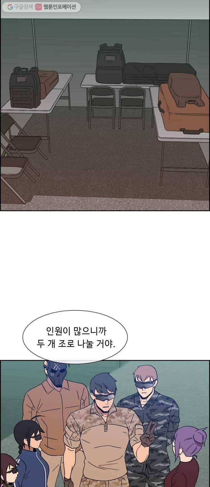 불릿 6미리 53화 10