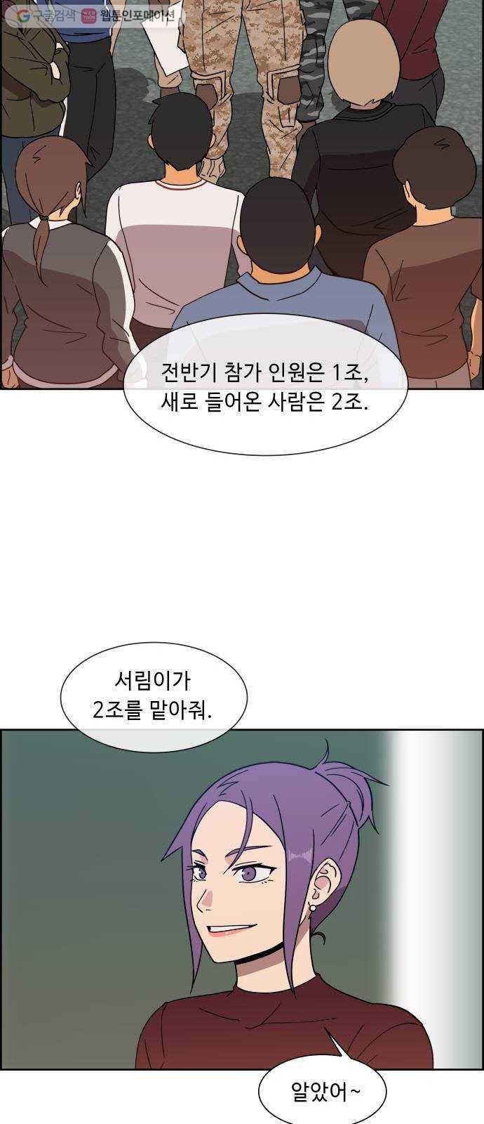 불릿 6미리 53화 11