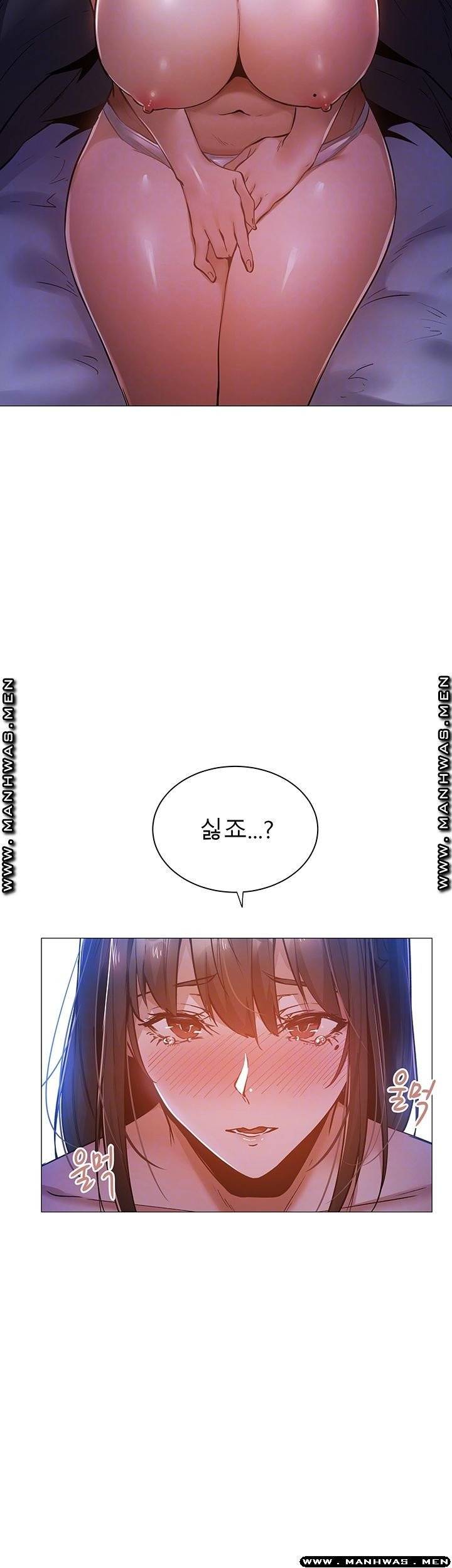 빈방 있어요? 16화 9