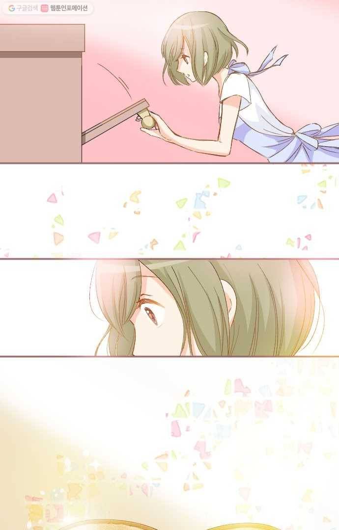 냠냠토끼 5화 4
