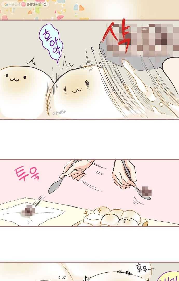 냠냠토끼 5화 6