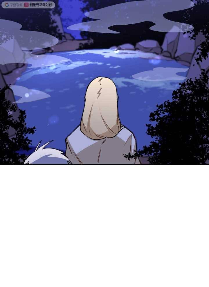 꽃을 문 짐승 81화 4