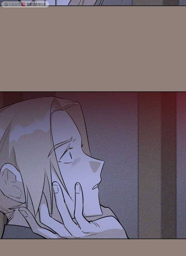 꽃을 문 짐승 81화 14