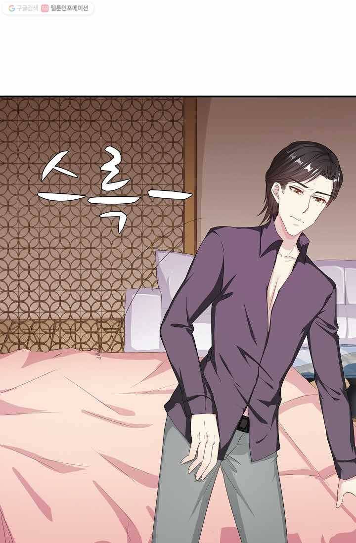 전처의 유혹 20화 3