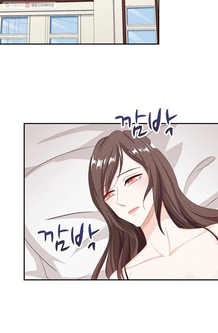 전처의 유혹 20화 7
