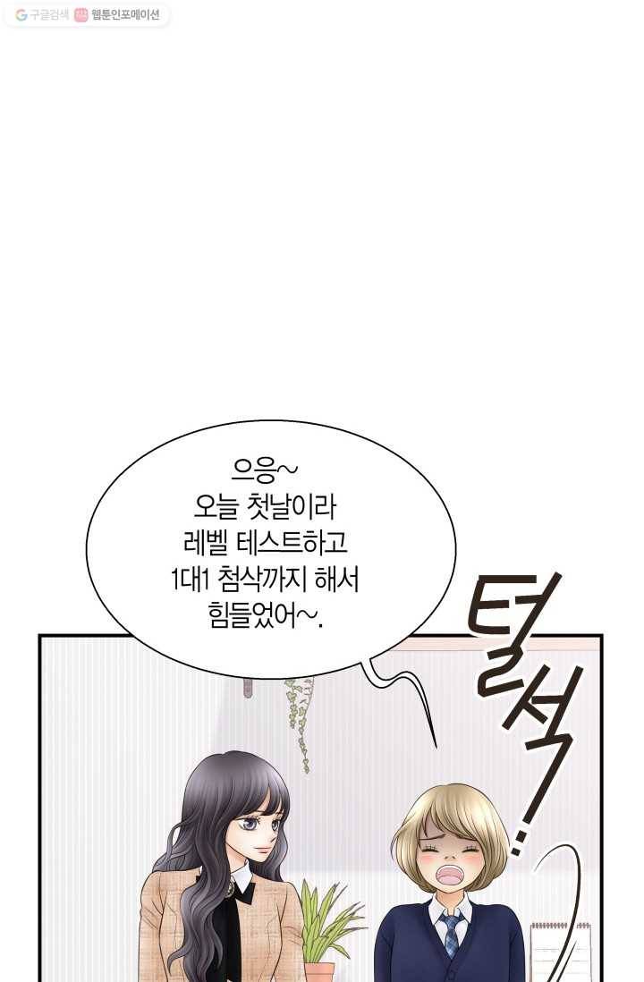 비 내리는 밤 - 8화 7