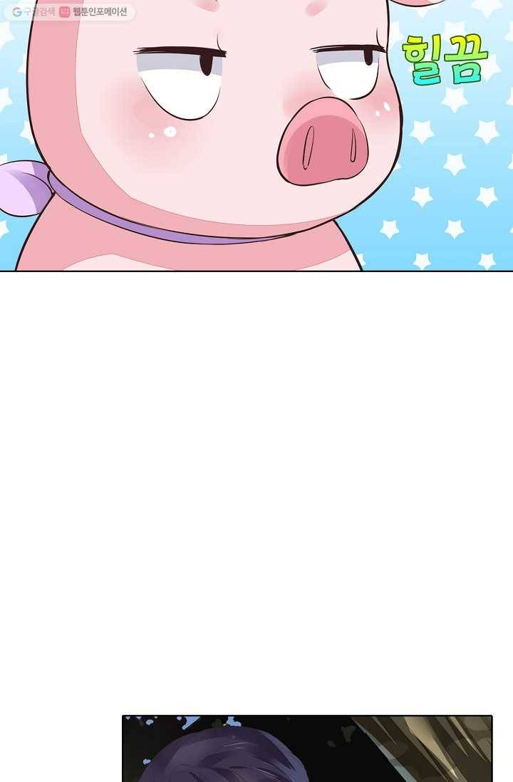 암흑 속에 피는 꽃 6화 16