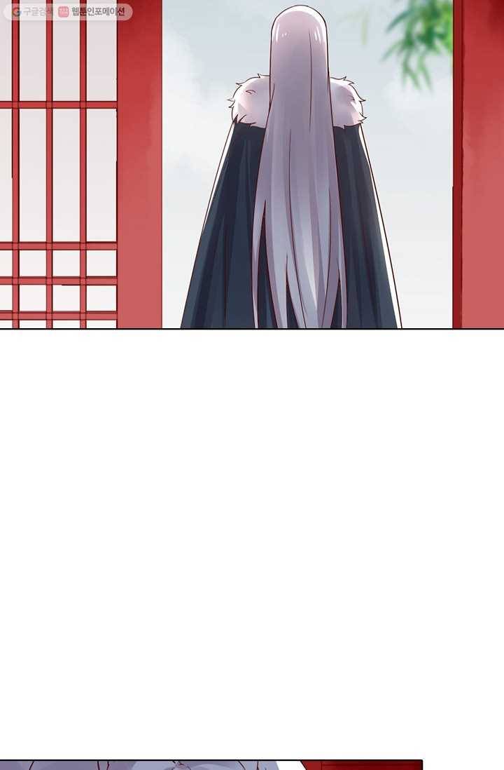 암흑 속에 피는 꽃 6화 72