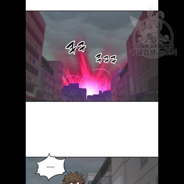 오파츠 52화 2