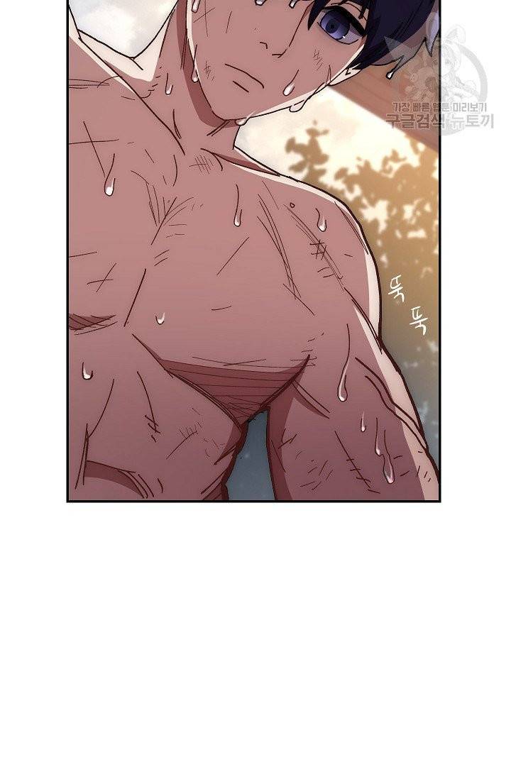 수라전설 독룡 19화 41