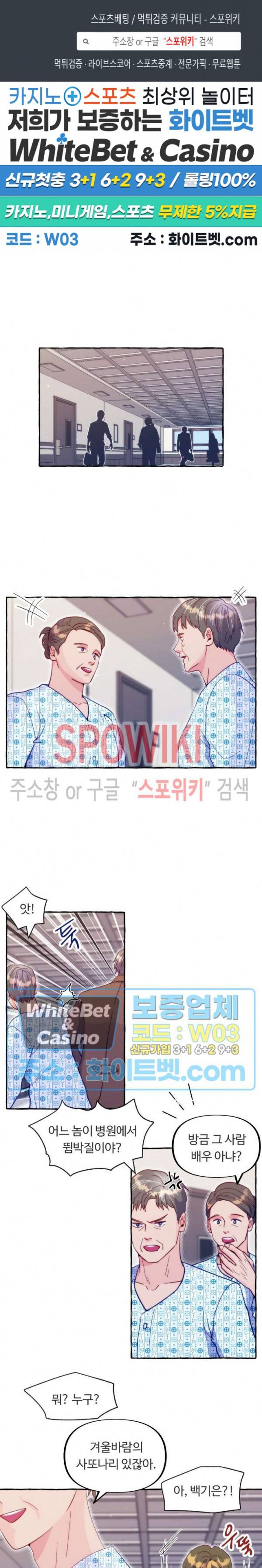 설로 28화 1
