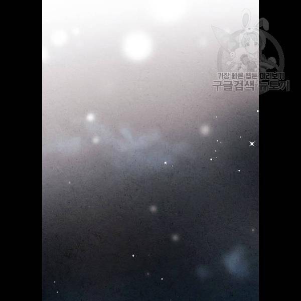 금혼령-조선혼인금지령 94화 20