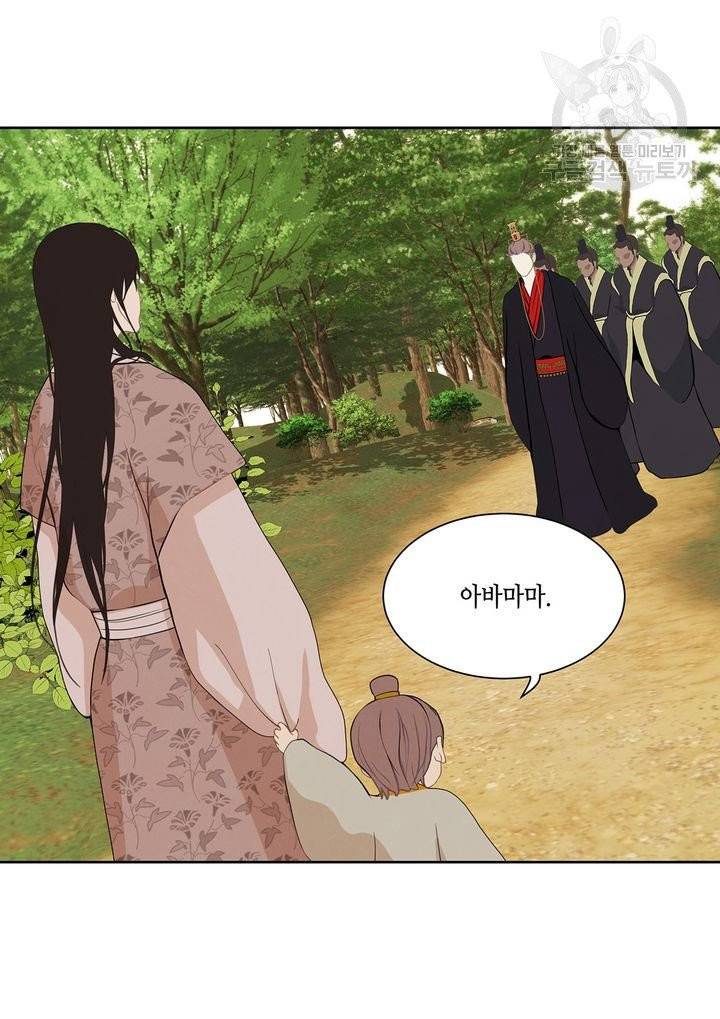 바르도의 궁 31화 9