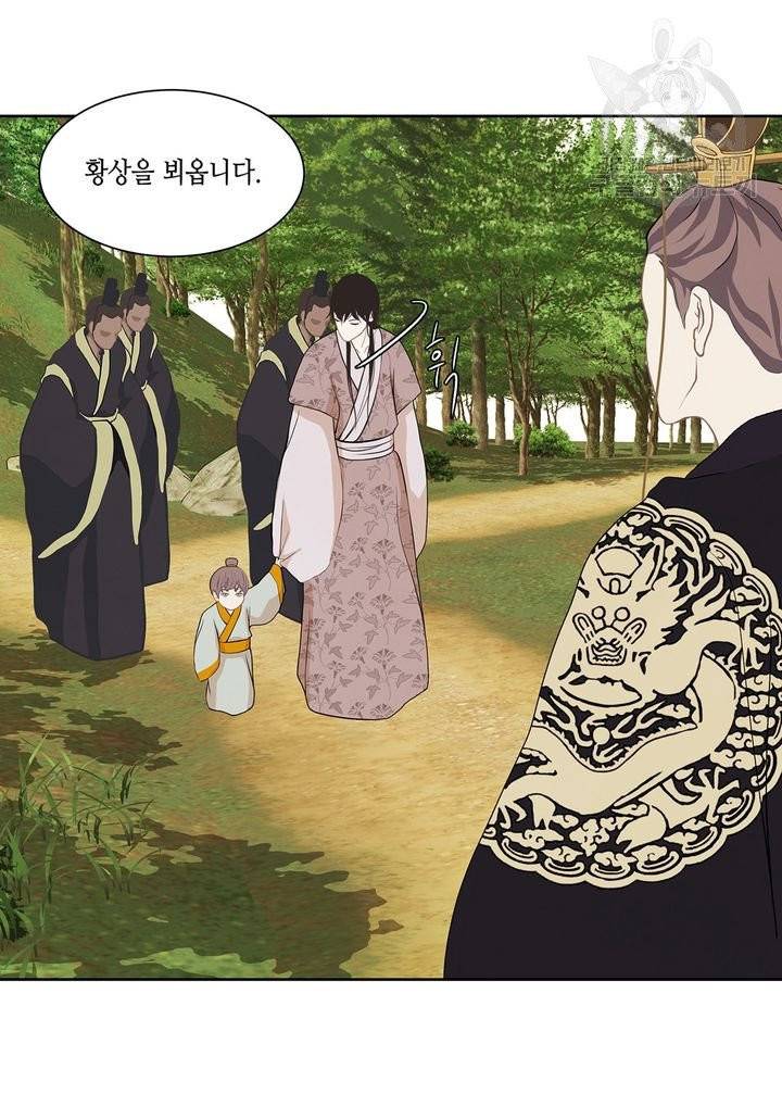 바르도의 궁 31화 10