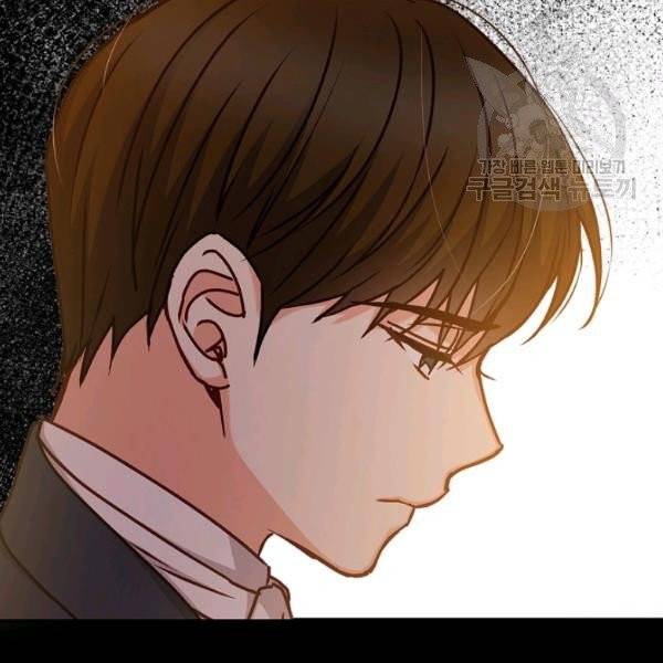 그 오빠들을 조심해! 61화 55