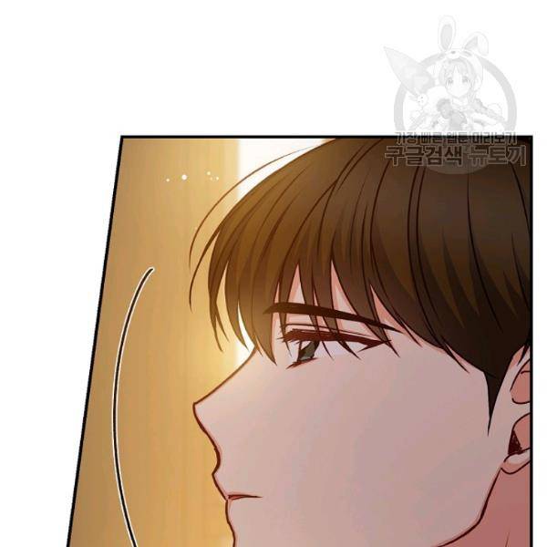 그 오빠들을 조심해! 61화 77