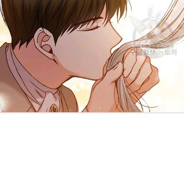 그 오빠들을 조심해! 61화 84