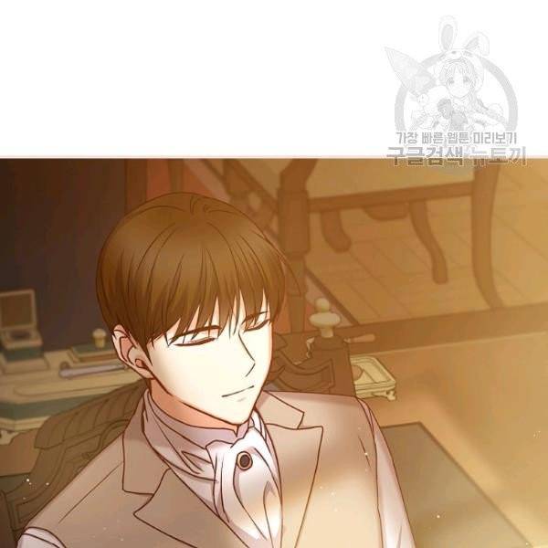 그 오빠들을 조심해! 61화 127