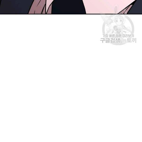 아빠가 너무 강함 52화 15