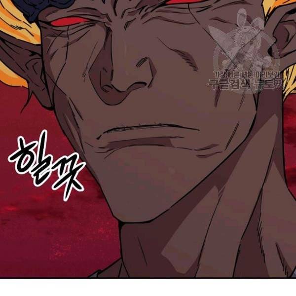 아빠가 너무 강함 52화 23