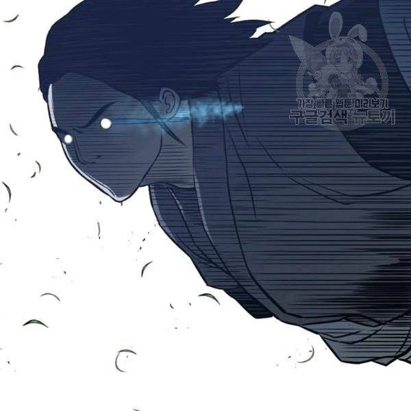 무신전기 84화 2