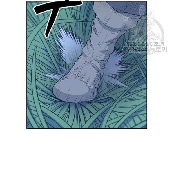 무신전기 84화 21
