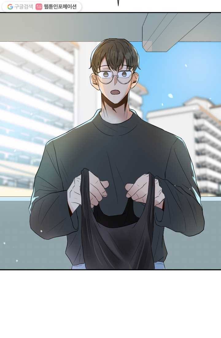 어른이 3화 19