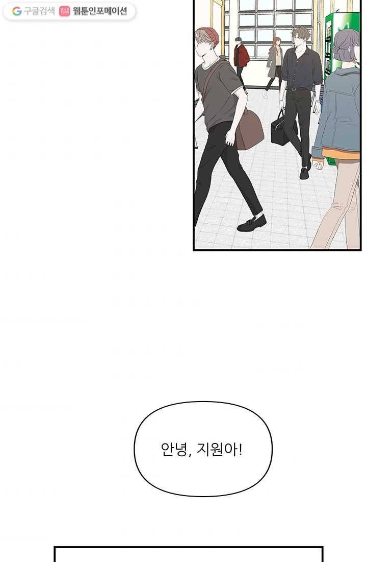 어른이 13화 2