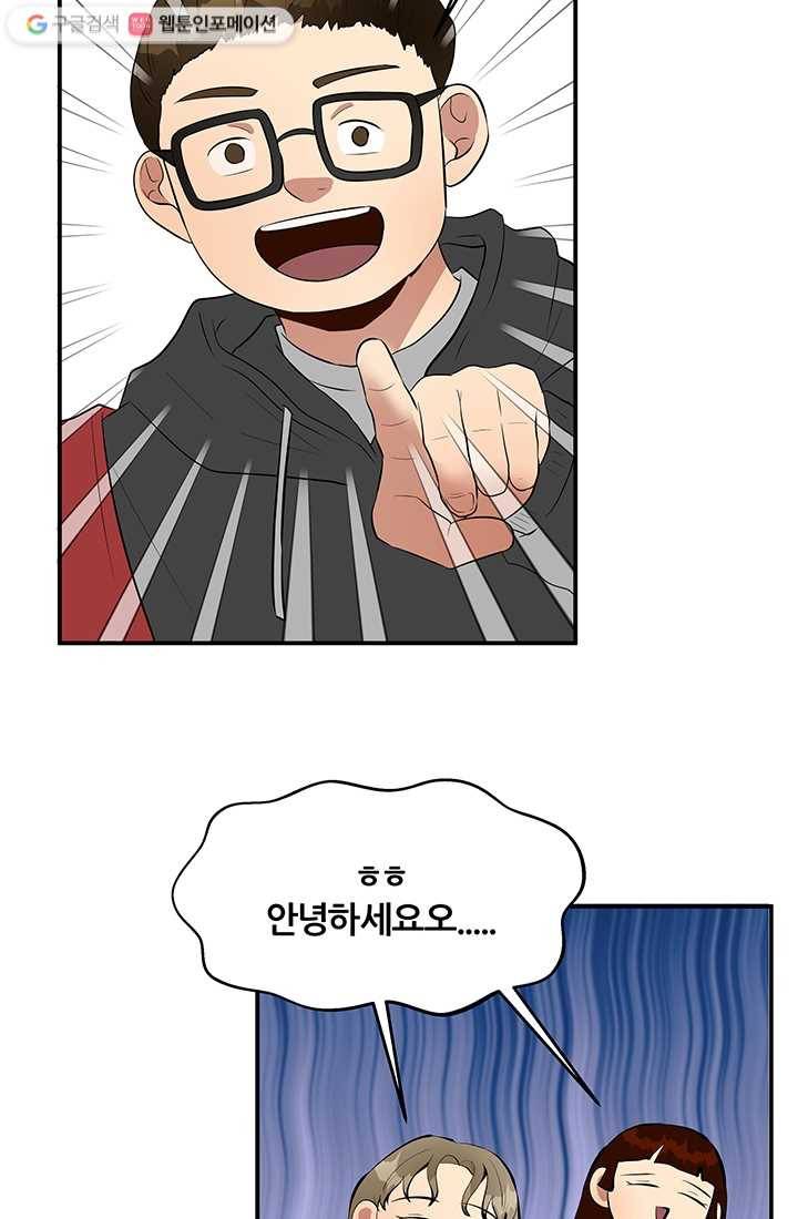 어른이 13화 17
