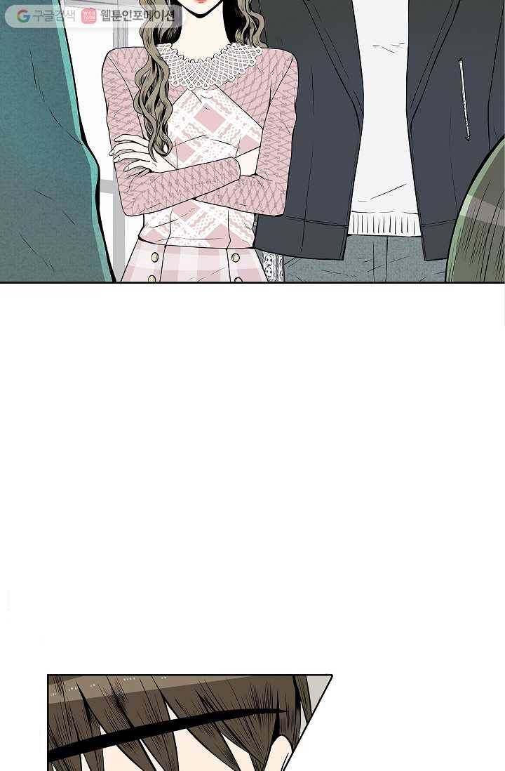 쇼윈도 커플 19화 2