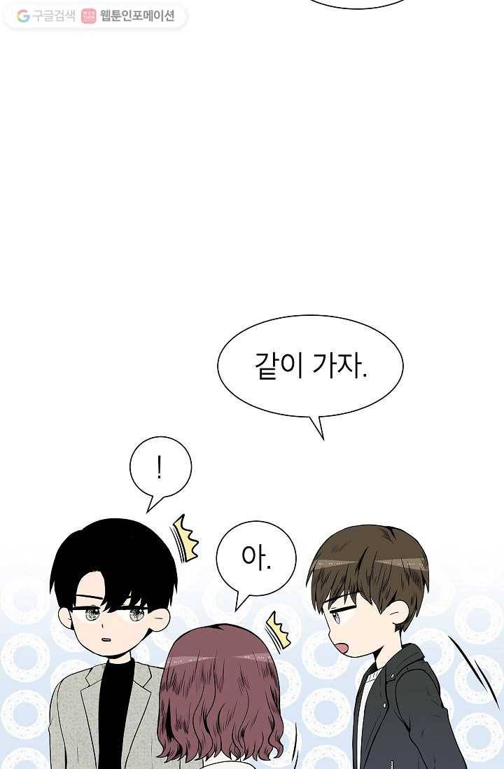 쇼윈도 커플 19화 13
