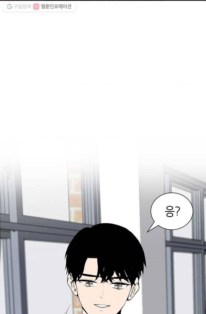 쇼윈도 커플 31화 15