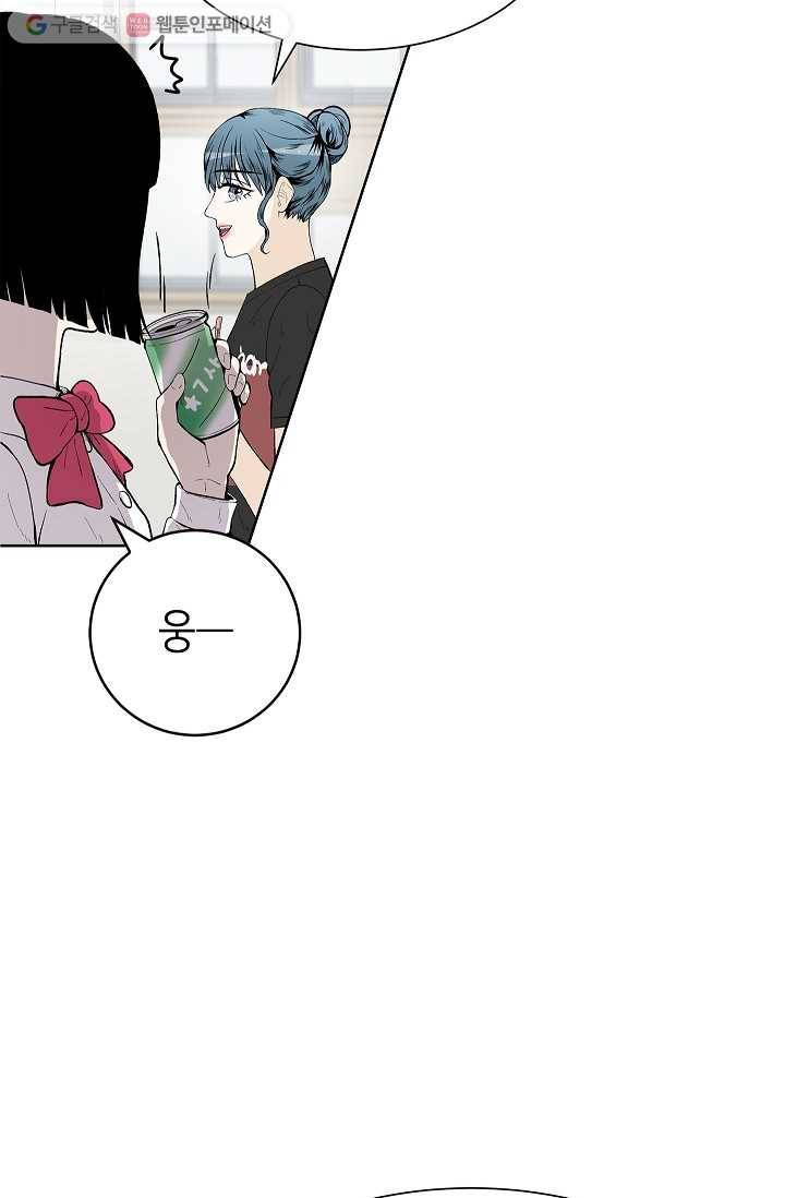 쇼윈도 커플 37화 7