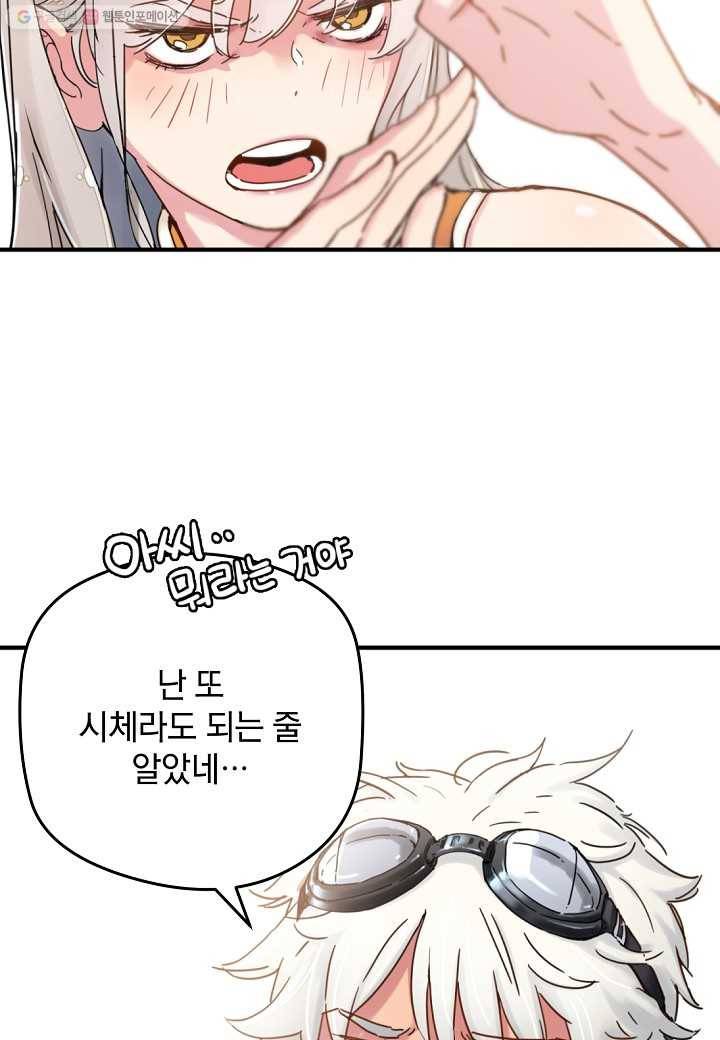 삼장전 4화 11