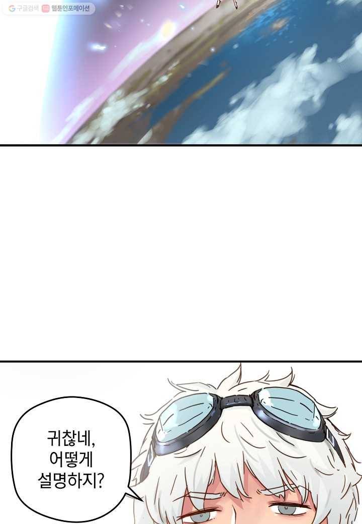 삼장전 4화 15