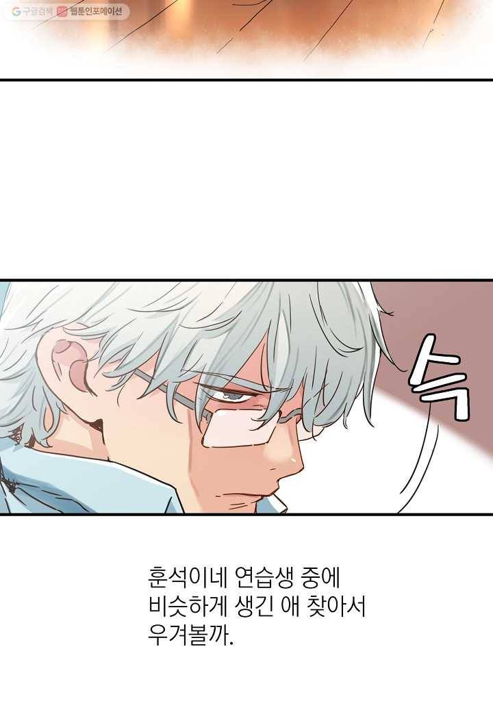 삼장전 9화 14