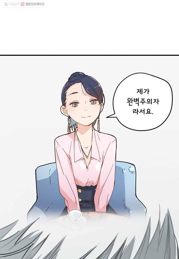 삼장전 9화 15