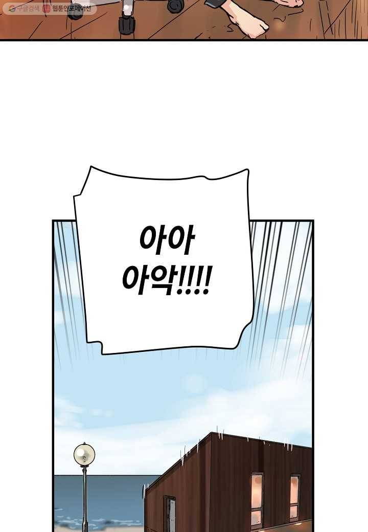 삼장전 9화 18