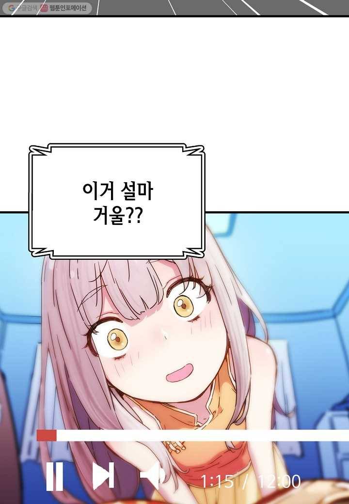 삼장전 9화 20