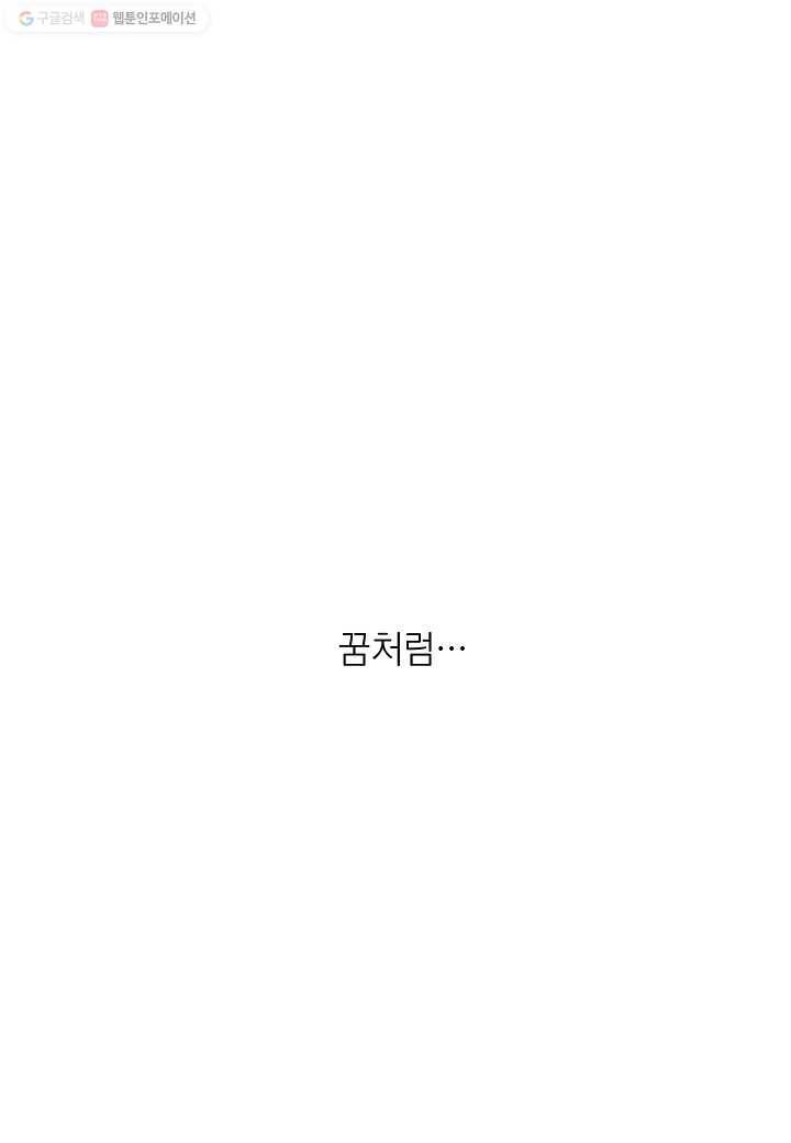 삼장전 14화 1
