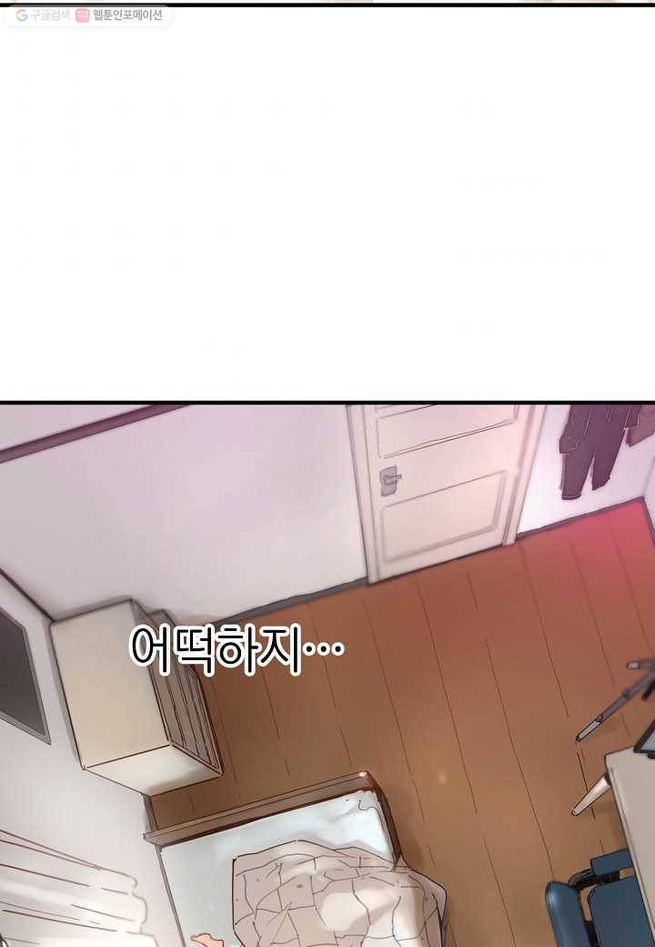 삼장전 14화 3