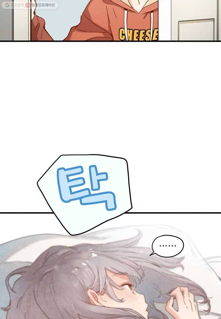 삼장전 14화 6