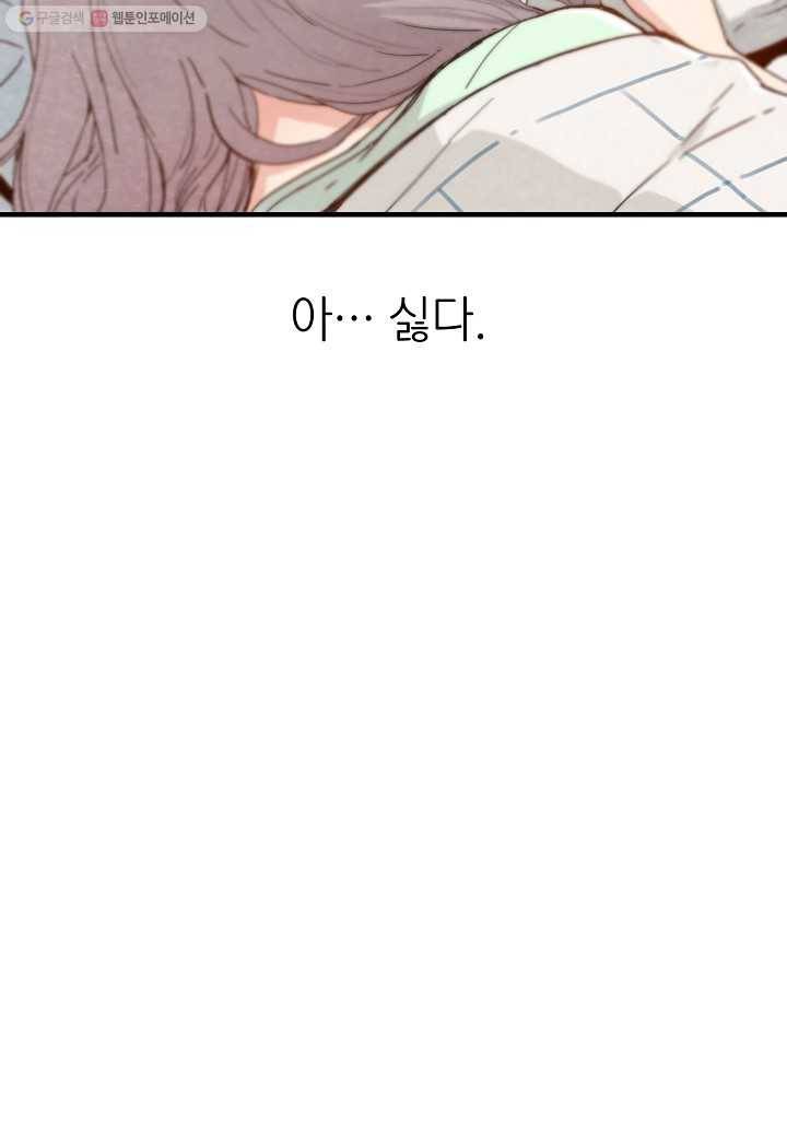삼장전 14화 7
