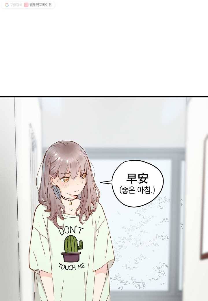 삼장전 14화 9