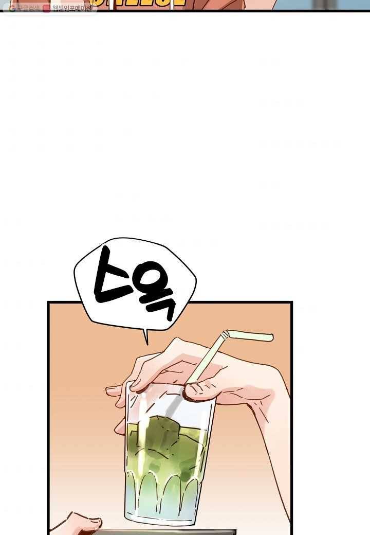 삼장전 19화 4