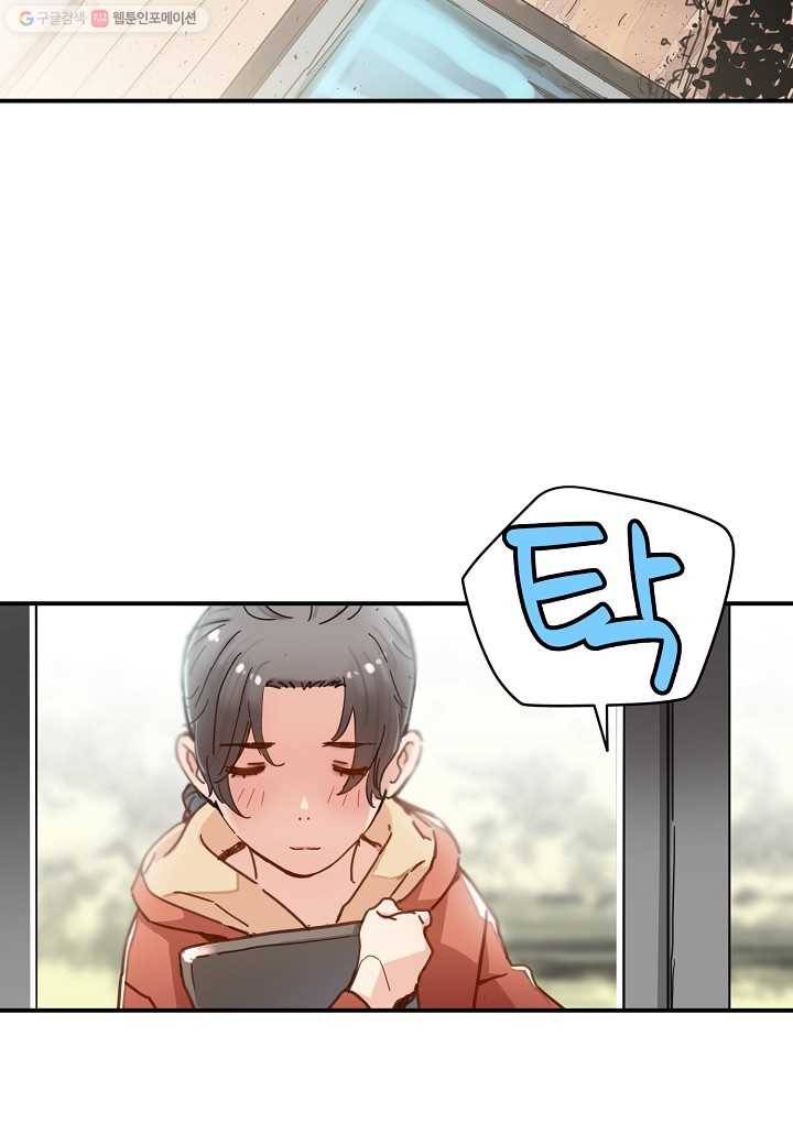 삼장전 19화 10