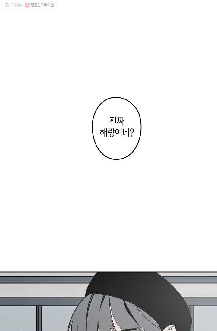 파베로제 - 6화 1