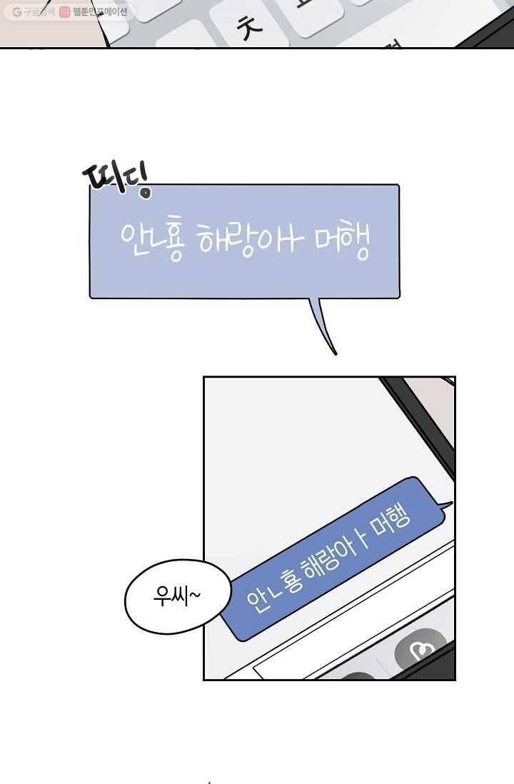 파베로제 - 6화 9