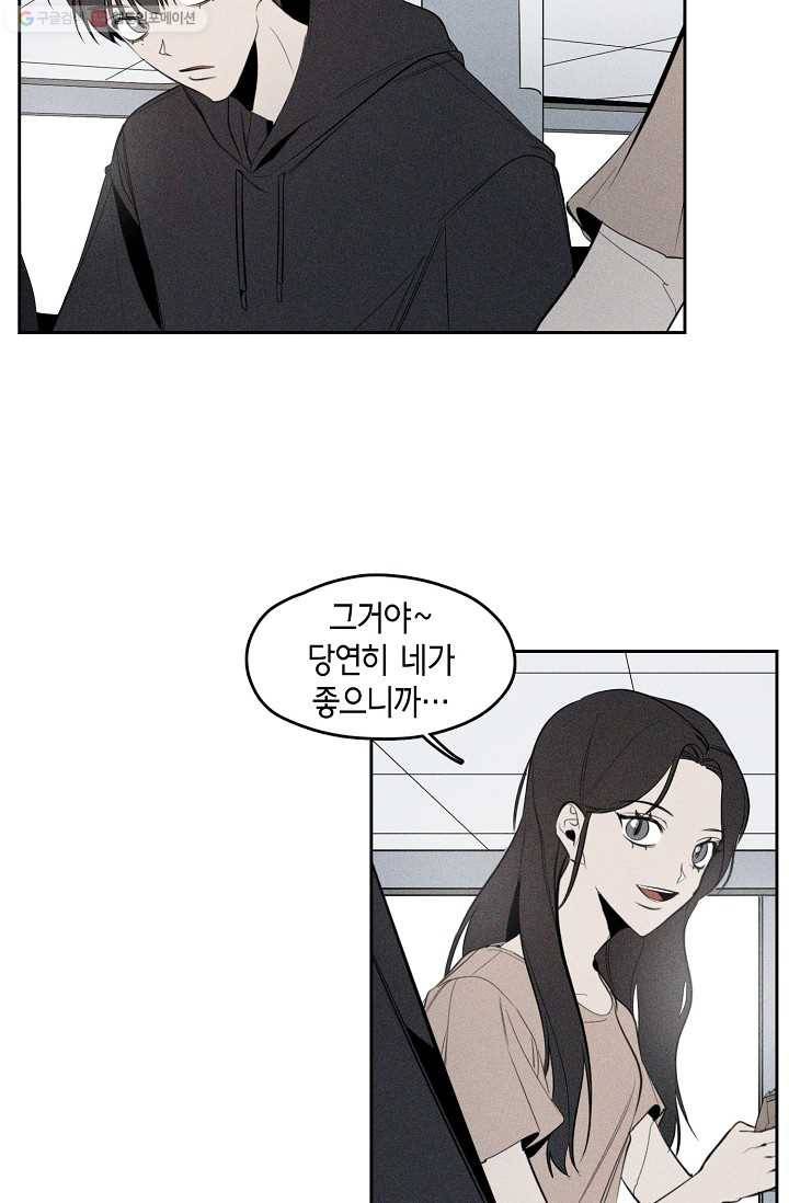 파베로제 - 16화 4