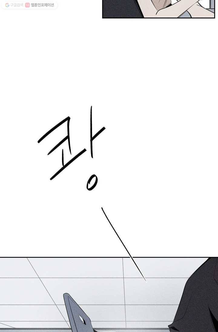파베로제 - 16화 5